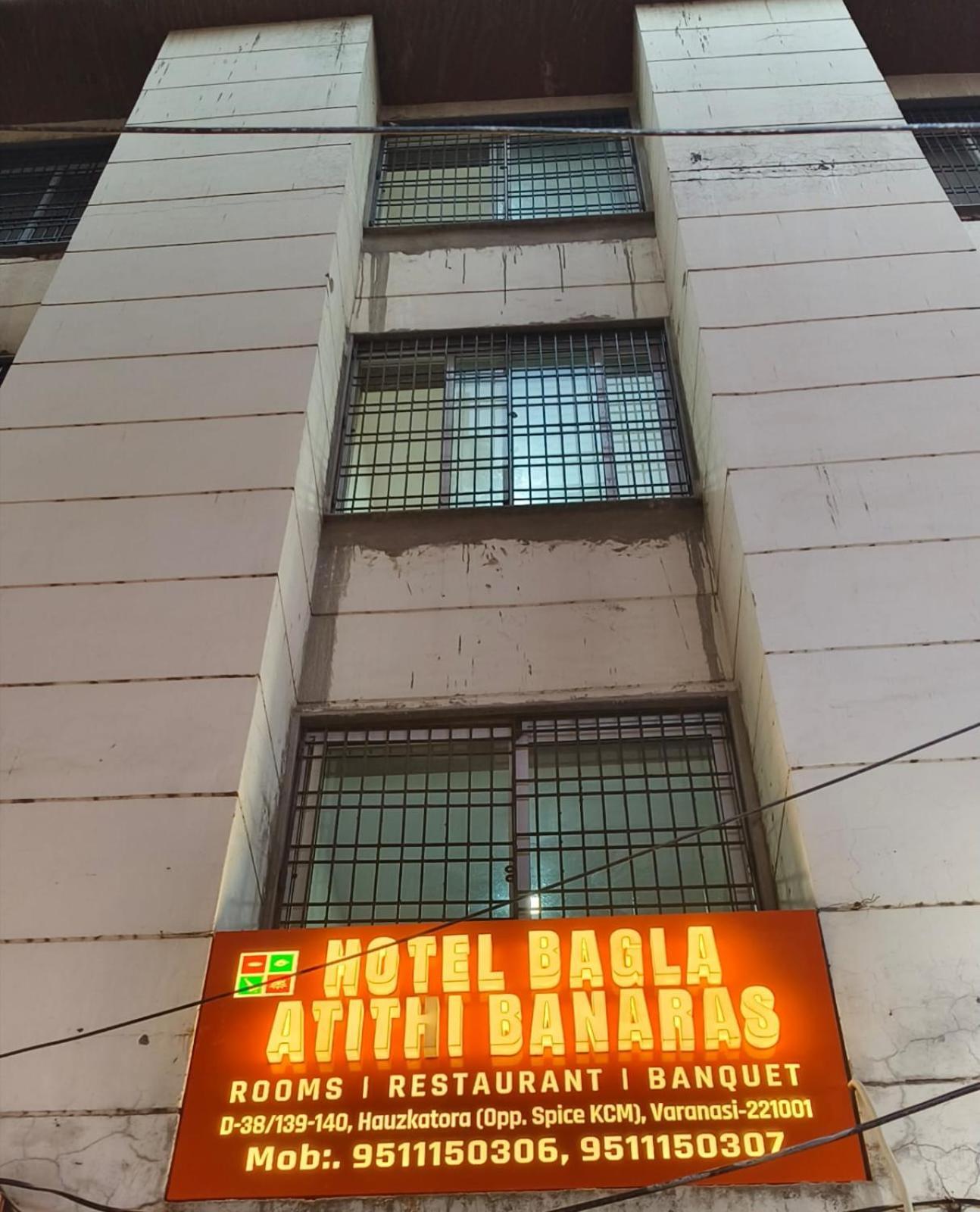 Hotel Bagla Atithi Banaras Varanasi Exterior foto